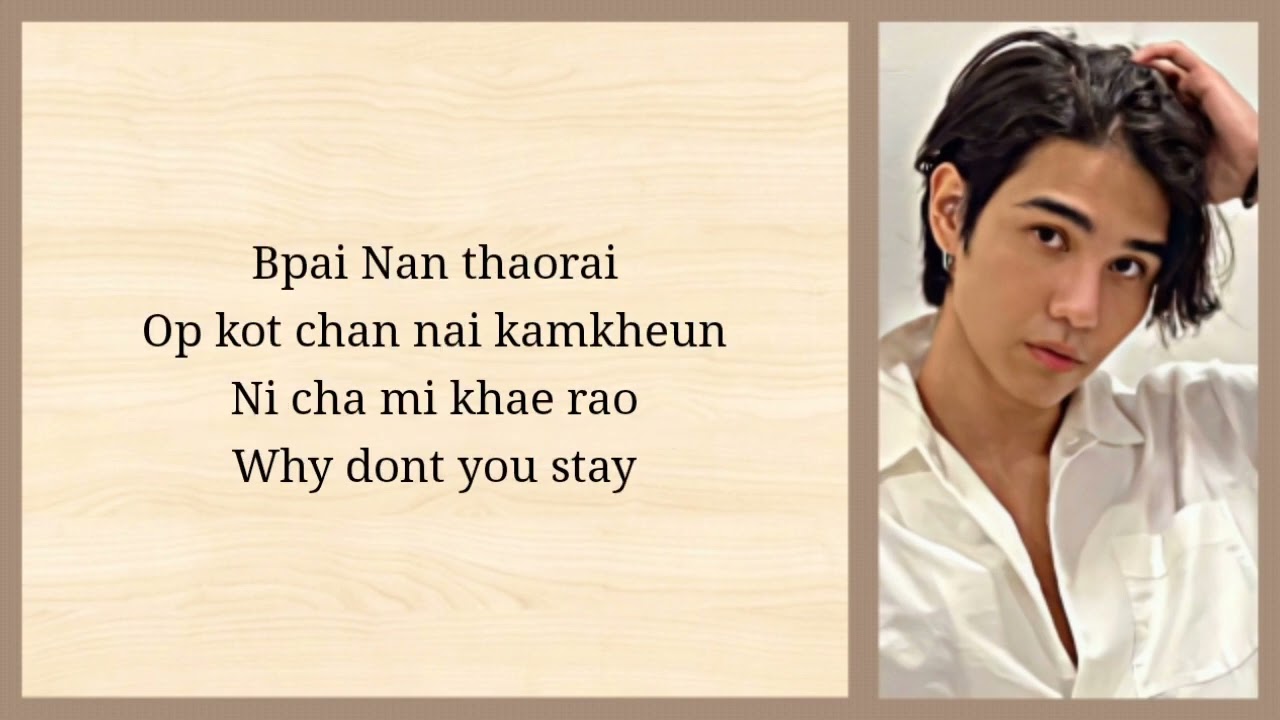 Jeff Satur - What don't you stay (Easy lyrics)