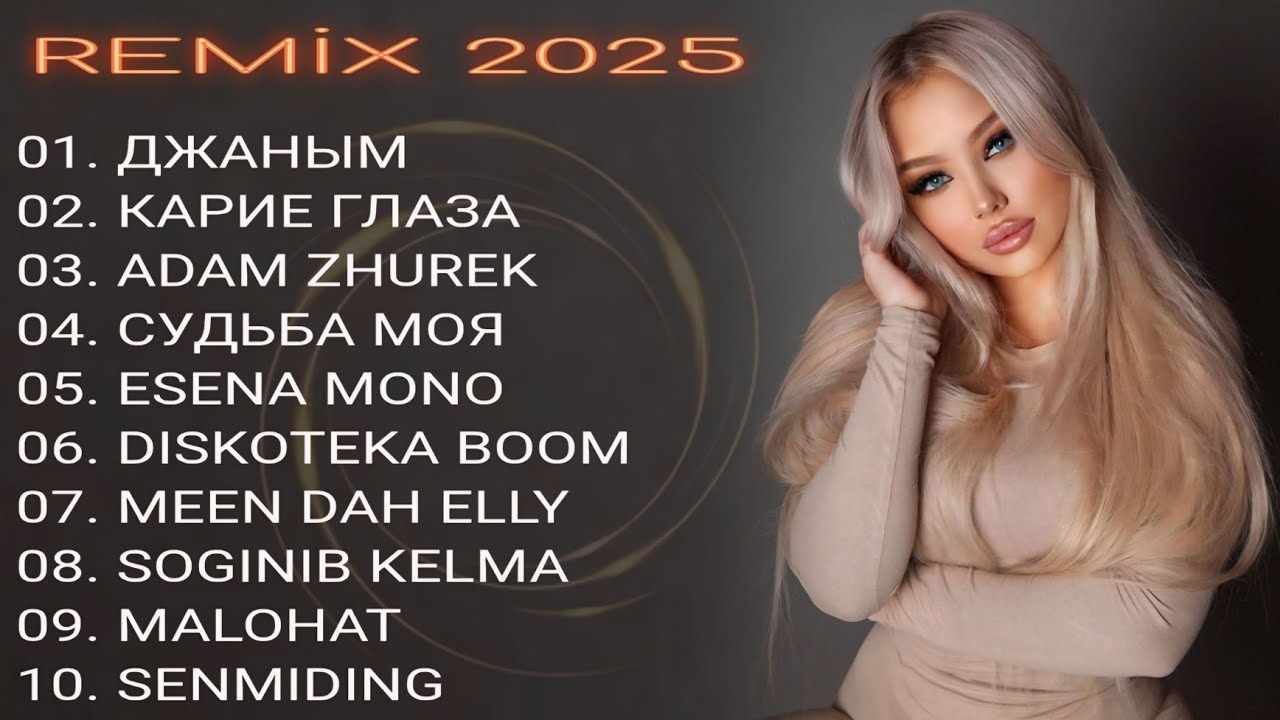КАРИЕ ГЛАЗА, ADAM ZHUREK, ДЖАНЫМ, СУДЬБА, SOGİNİB KELMA _💥МЕГА ХИТЫ 2025