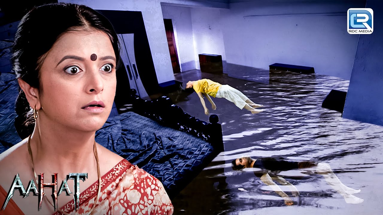 बहु ने अपनी सास को पानी में डुबाकर अपना बदला लिया | Aahat | Horror Storie | Full Episode 45