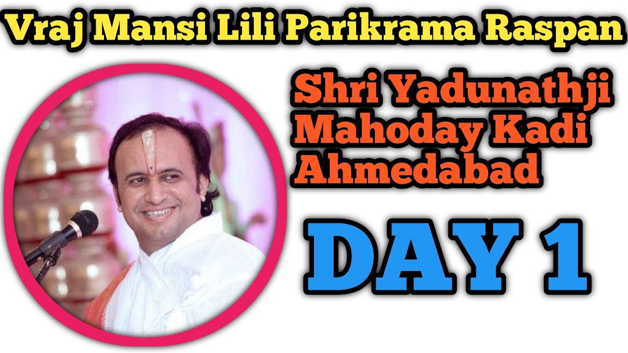 Vraj Mansi Lili Parikrama Raspan | Shri Yadunathji Mahoday Kadi Ahmedabad | Day 1