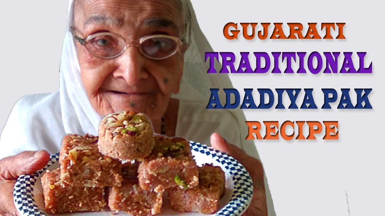गुजराती ट्रेडिशनल अड़दिया पाक बनाववानी सरल रीत /adadiya pak with khoya recipe in hindi