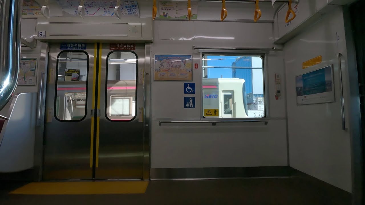 【走行音】【日立IGBT】京王9000系(30番台)　9032　京王多摩センター→橋本