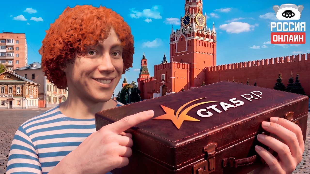 АДМИН ПРИНЕС НОВУЮ ФИЧУ С GTA 5 RP НА РОССИЯ ОНЛАЙН ОТ MAJESTIC RP