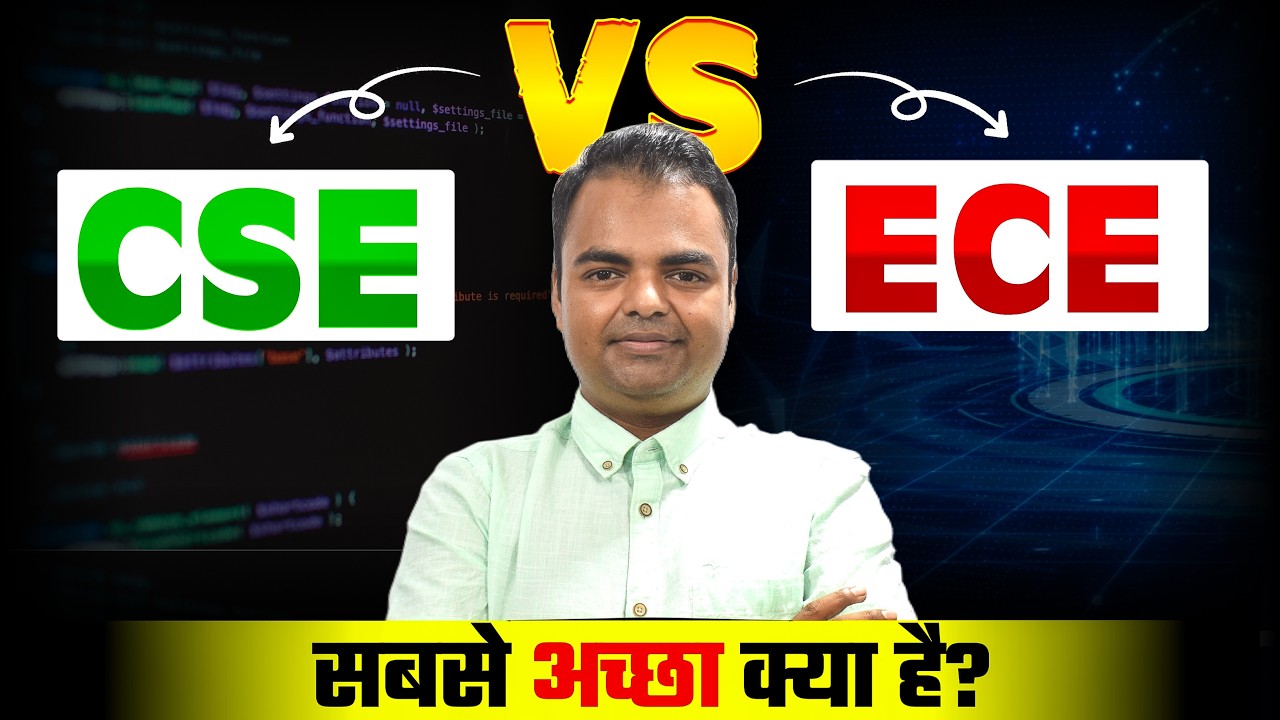 CSE Vs ECE Which is Better, Future Scope and Salary in India, Jobs Opportunities, Subjects #btech
