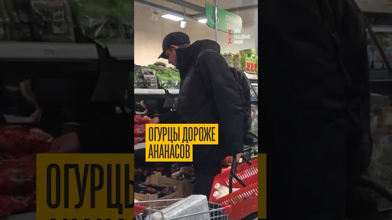 Цены летят в космос! В Новосибирске уже ограничивают продажу огурцов в одни руки