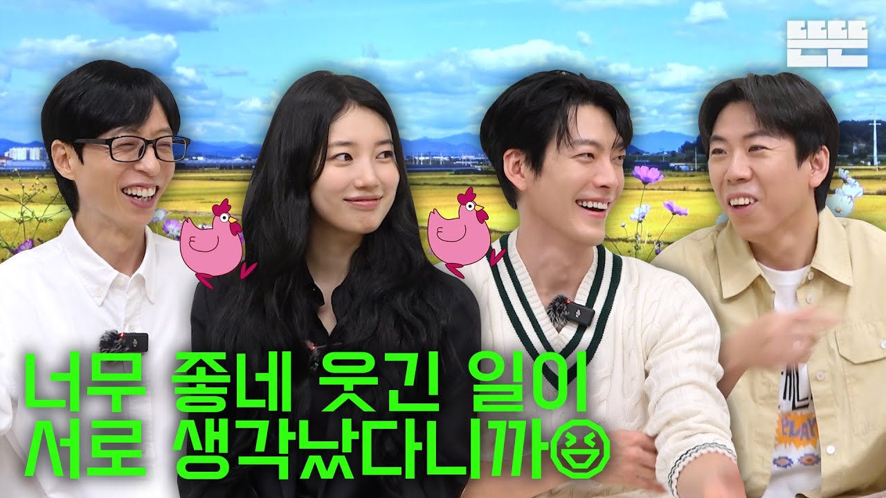 [EN] 가을바람은 핑계고│EP.89