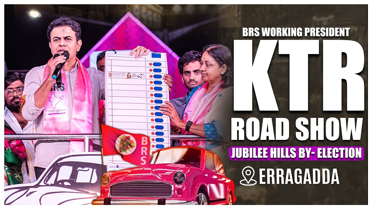 KTR Live | Road Show at Erragadda | #VoteForCar #JubileeHillsWithBRS