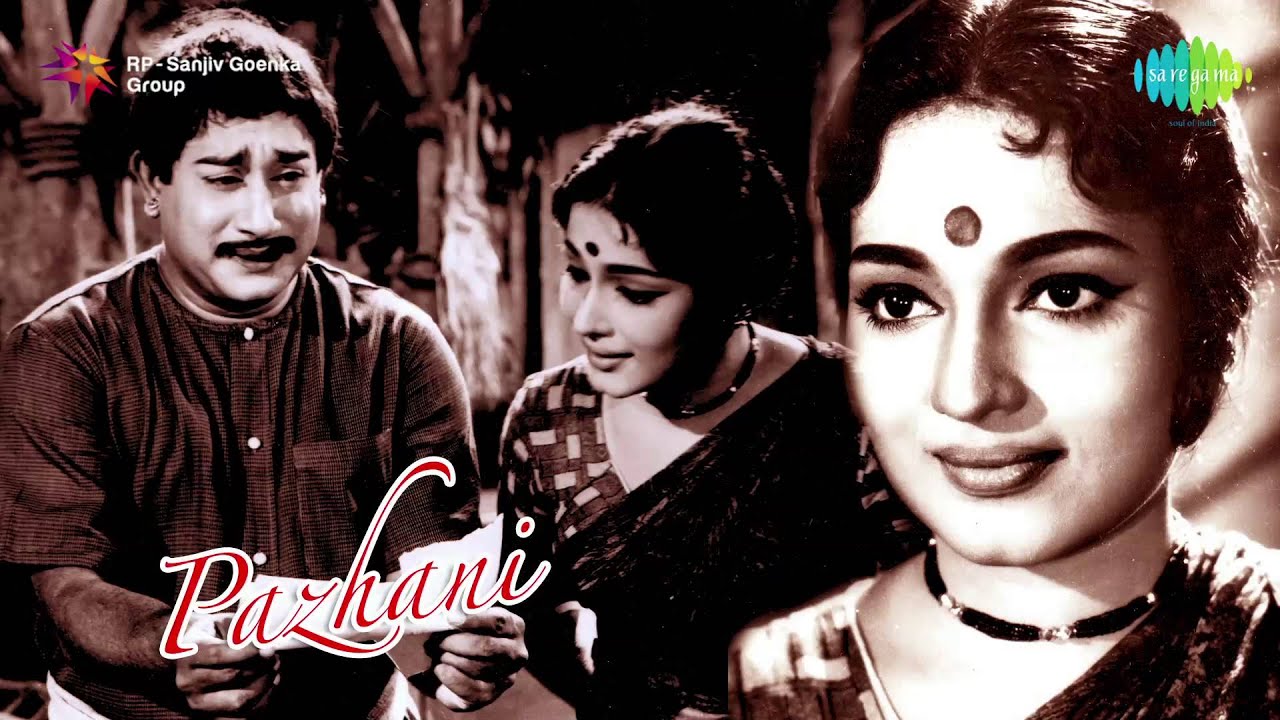 Pazhani | Tamil Movie Audio Jukebox