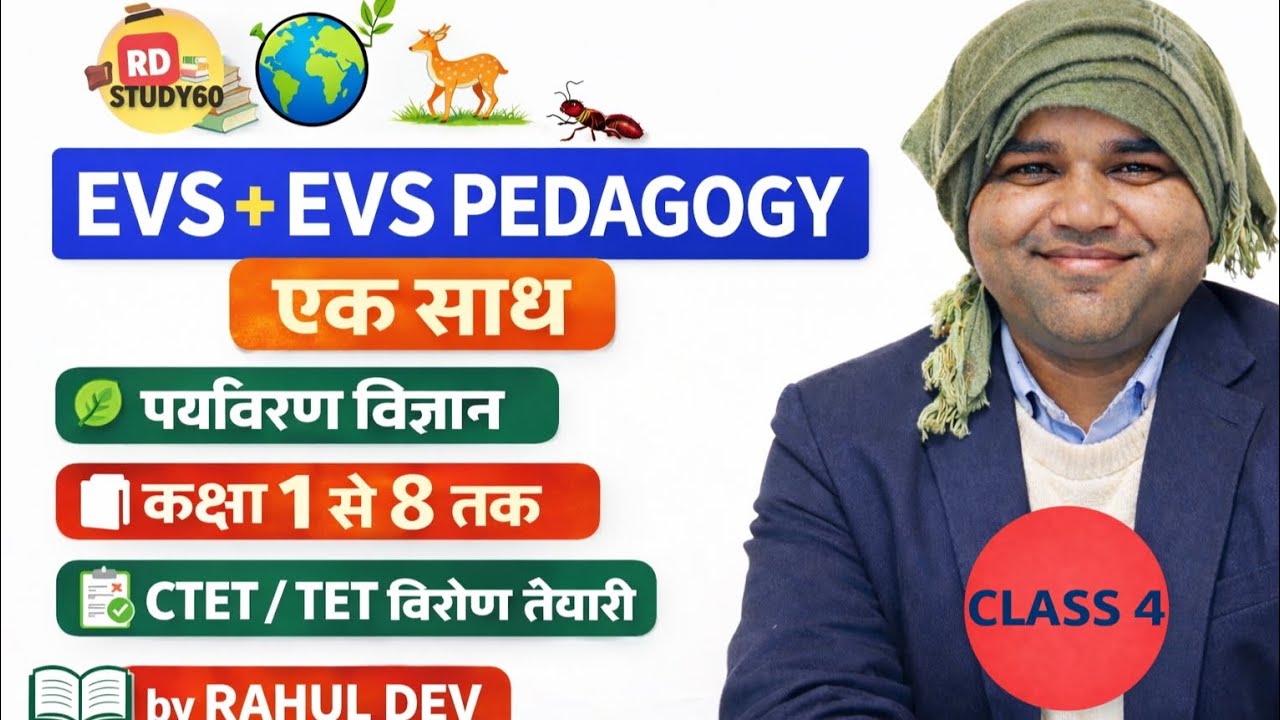 CTET EVS NOTES || evs for ctet practice paper || class 4 