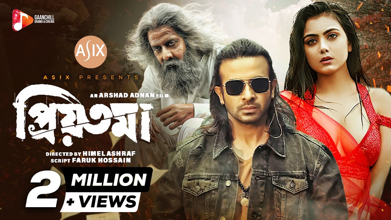 Priyotoma Full Movie (প্রিয়তমা ফুল মুভি) | Shakib Khan New Movie | Idhika Paul | Bangla Movie 2025