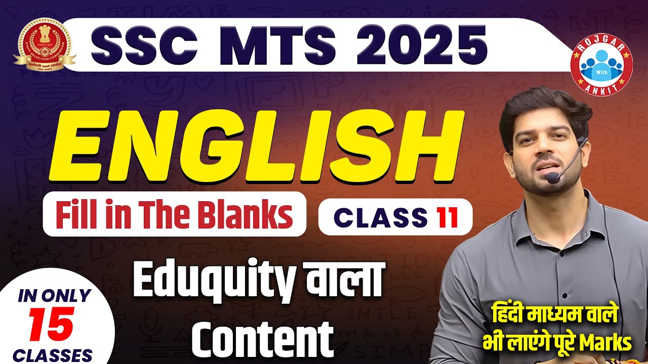 🔥 SSC MTS 2025 | English | Class - 11🎯 15 Days – 15 Marathon | Fill Ups Special 👨‍🏫 By Sanjeev Sir