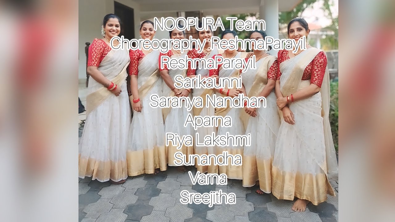 വേഷത്തിലും കളിയിലും മാറ്റം കൊണ്ടുവന്ന   fushion തിരുവാതിര! !!Noopura PAYYANNUR #dance #thiruvathira