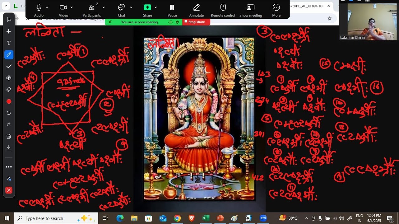 How to create energy inside with Lalita लळिता Beejmantra