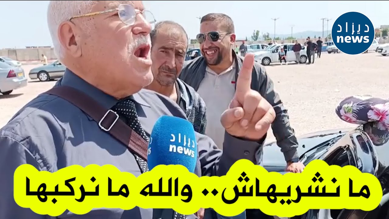 نقاش ساخن جدا ومثير بين بائع سيارة 