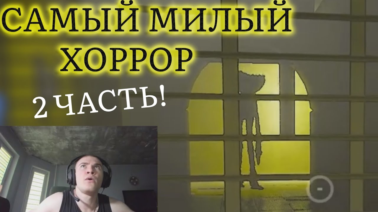 derzko69 ИГРАЕТ В ХОРРОР С ХАГИ ВАГИ - (2 ЧАСТЬ)