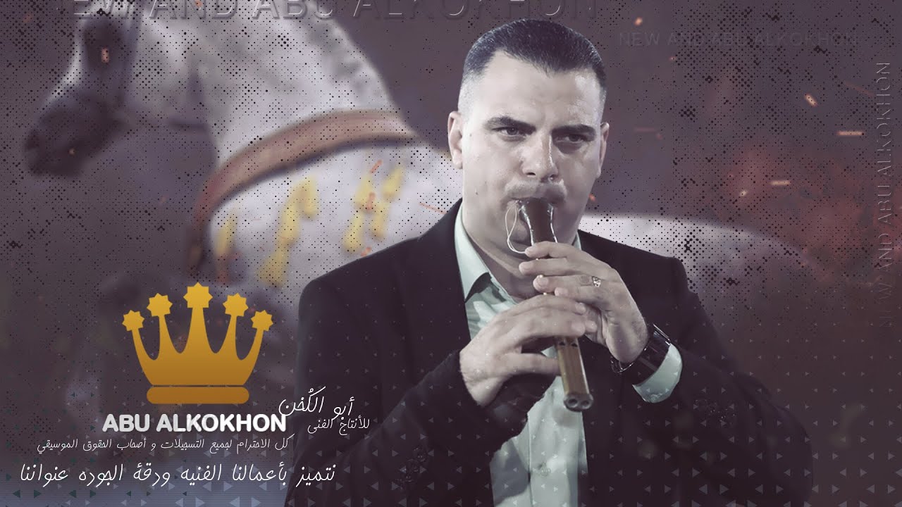 حسن و اشرف وعاطف ابو الليل و وضاح السويطي | يا دنيا دوارة 💔 عايش عمري من دون احباب 😞 خطبوها 💔☠️ 2022