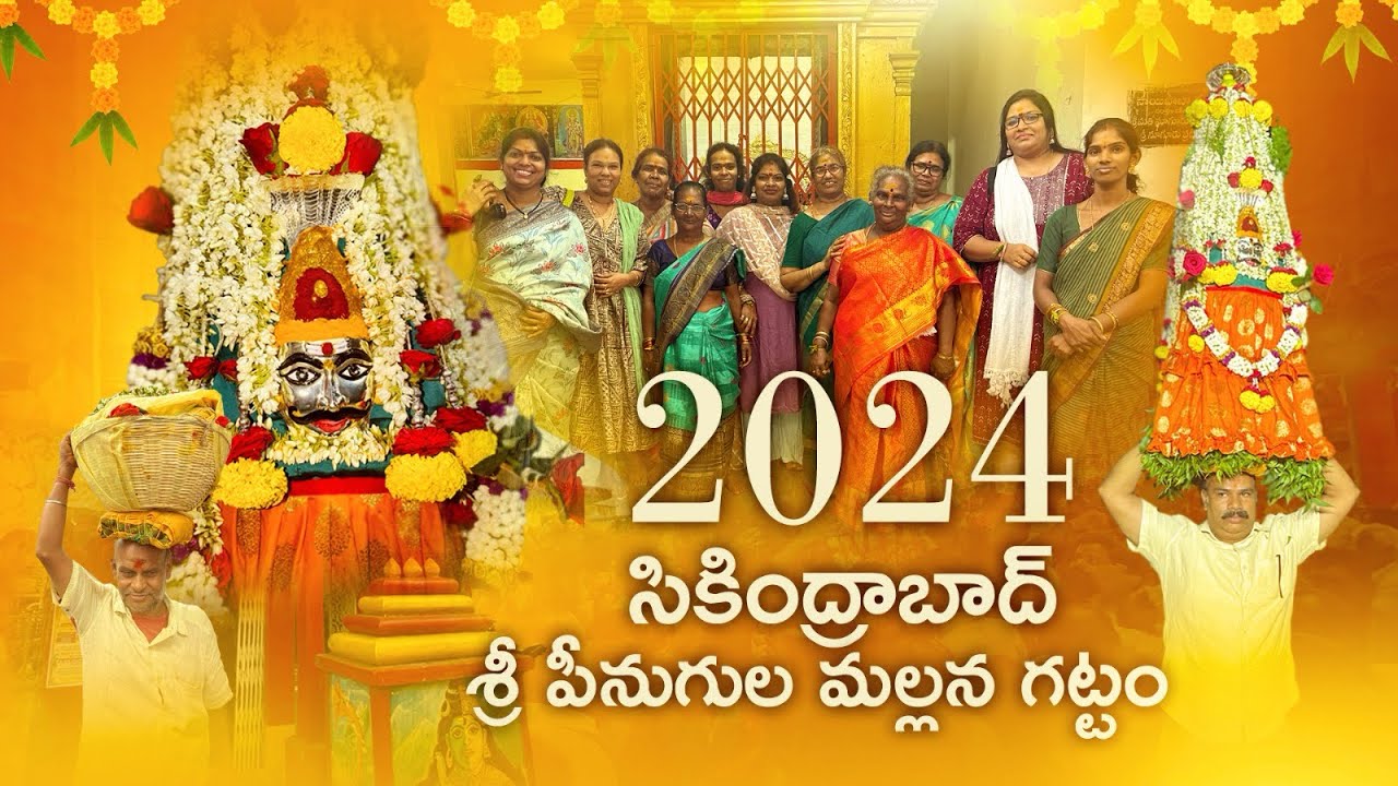 Secunderabad Mallanna Ghatam 2024 || SRI PEENUGULA MALLANNA GATTAM || Mallanna Gattam Procession