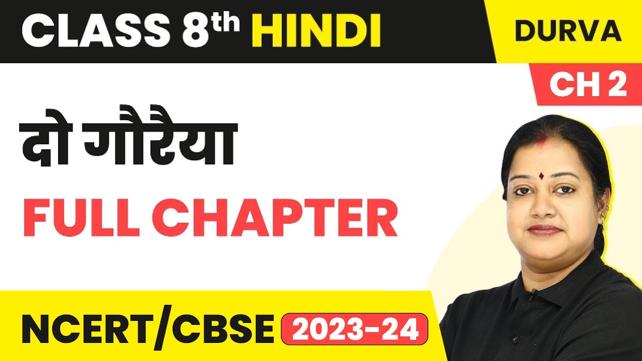 Do Gauraiya (दो गौरैया) - Full Chapter Explanation | Class 8 Hindi Chapter 2 Durva | CBSE