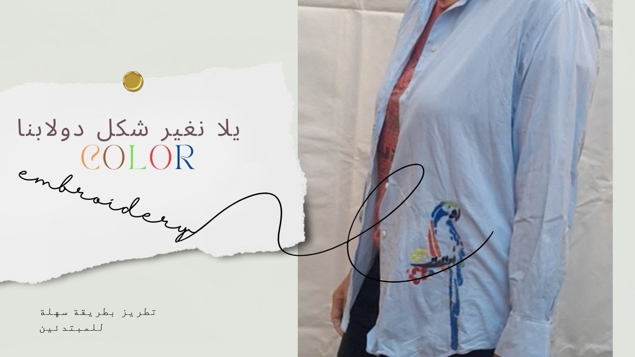 فيديو خفيف لطيف يلا بينا / #crystal