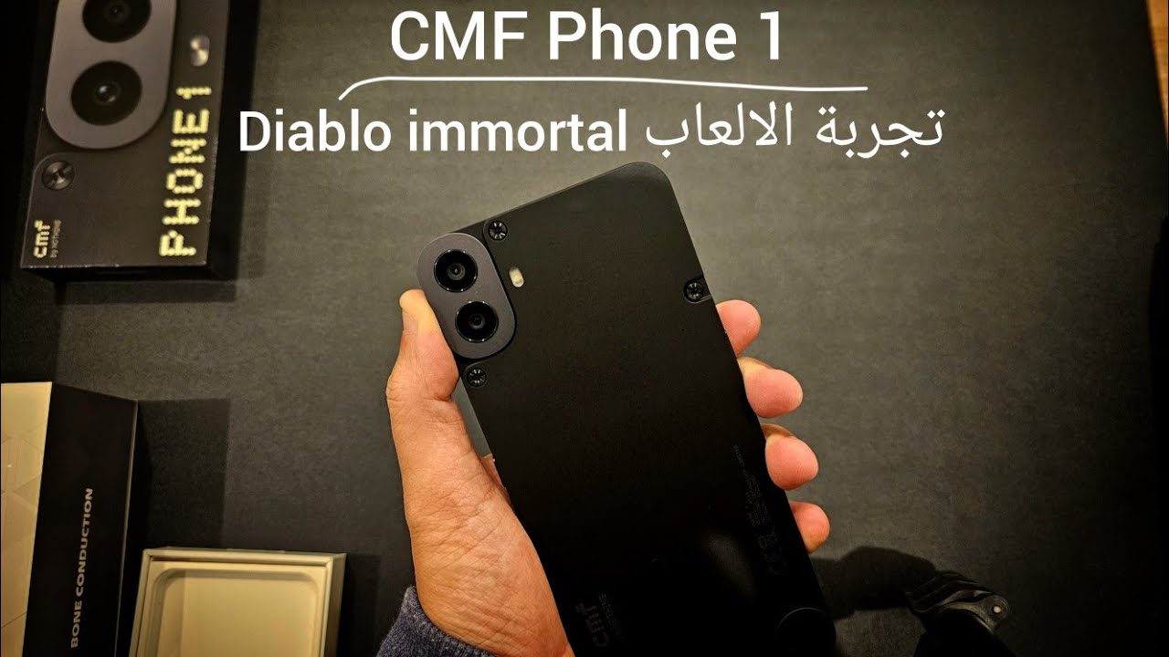 CMF Phone 1 : Diablo  تجربة الألعاب