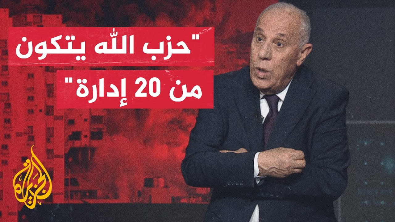 قراءة عسكرية.. فايز الدويري: حزب الله استعاد توازنه ولديه إدارات متخصصة بإطلاق الصواريخ والمسيرات