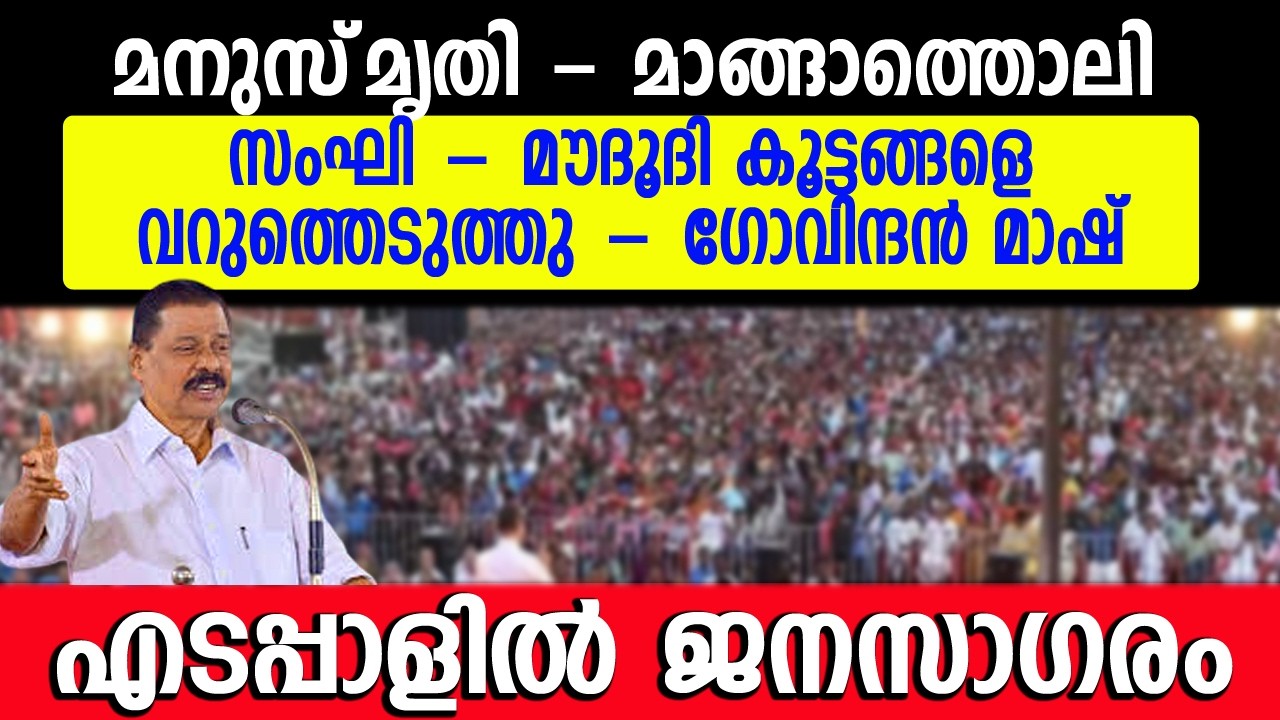  സനാതന 
