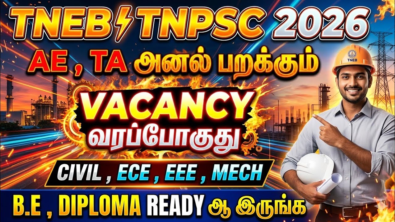 Massive EB VACANCY coming soon | TNEB VACANCY 2026 | TNEB AE #tnpsc #tneb #viralvideo #trending