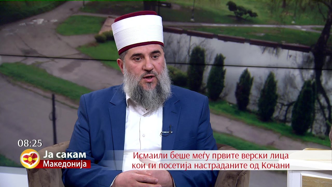 Порака за мир и соживот во пресрет на Бајрам - оџа Мухарем Исмаили