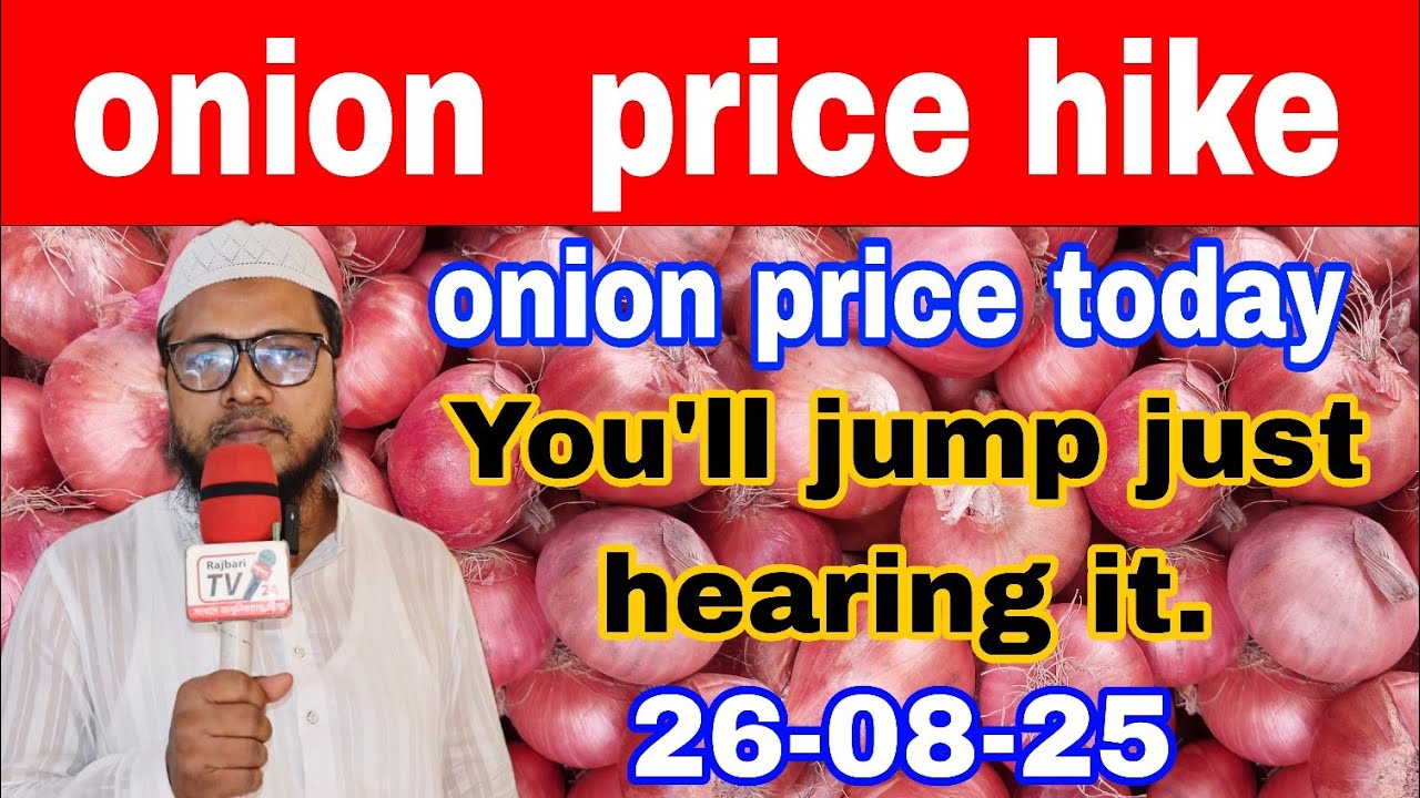 onion price today । Onion Market Price Today:Latest Rates And Insights 26 August 2025