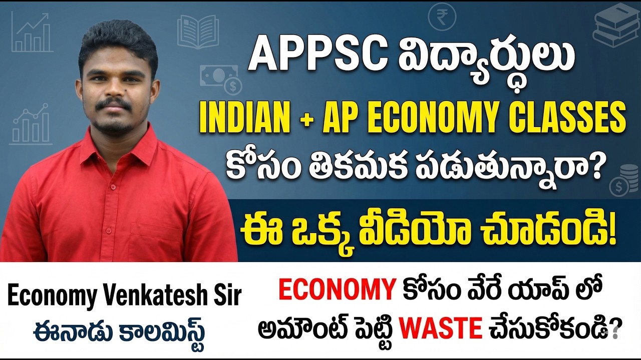 Best Indian & AP Economy Classes for APPSC in Telugu by Venkatesh Sir