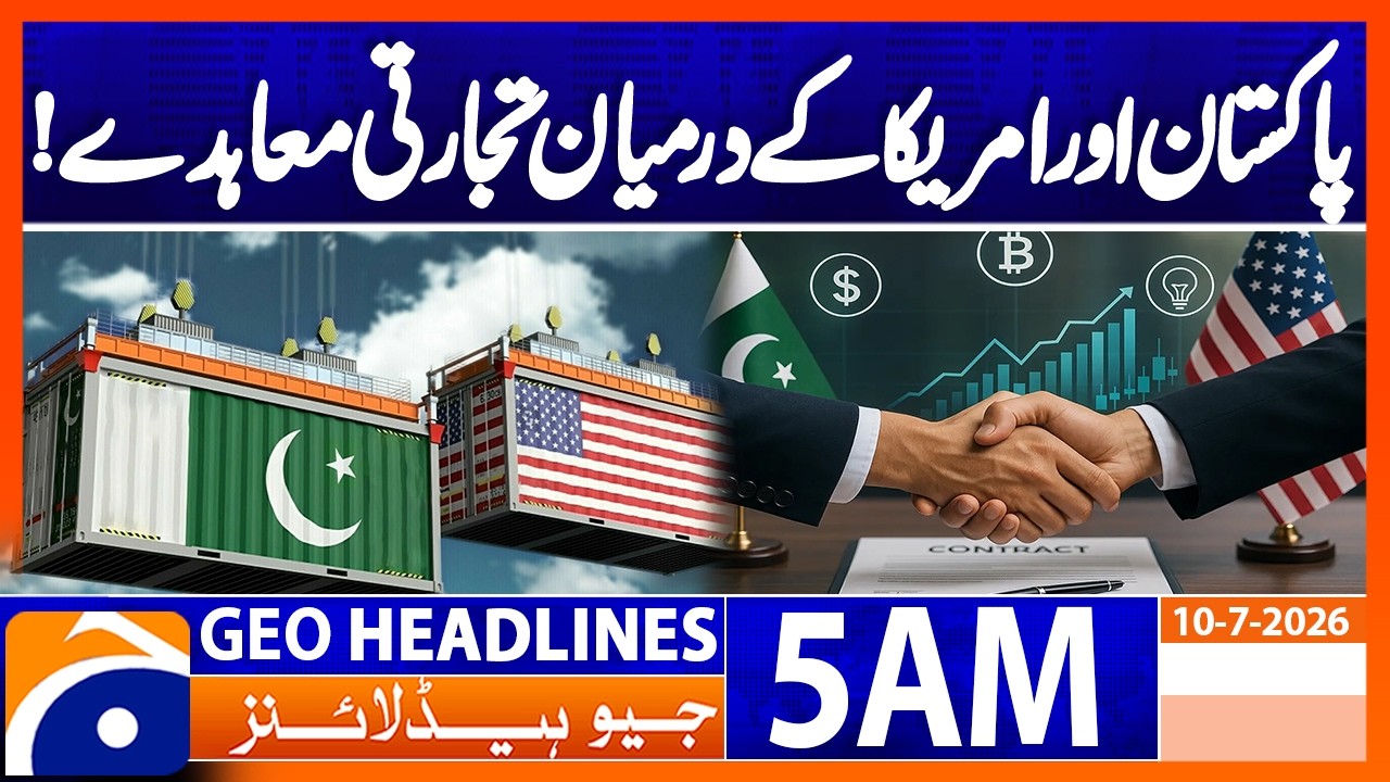 Negotiations on Pak-US bilateral trade agreement in Washington |5AM Headlines GeoNews (10 July 2026)