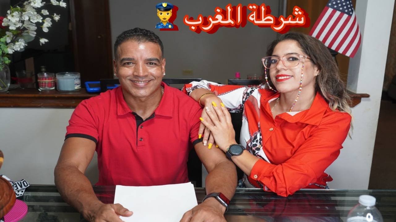 اجوبة على الاسئلة  بخصوص مهنة شرطة في المغرب/ تفاصيل على التدريب في المعهد الملكي للشرطة #شرطي_مغربي