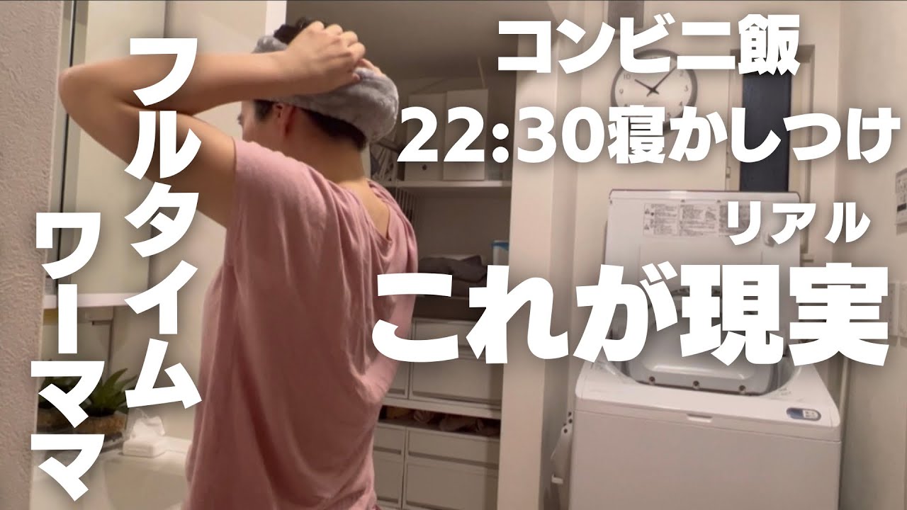 いつも順調なわけじゃない。ただその日を乗り越えるだけで精一杯な日々。