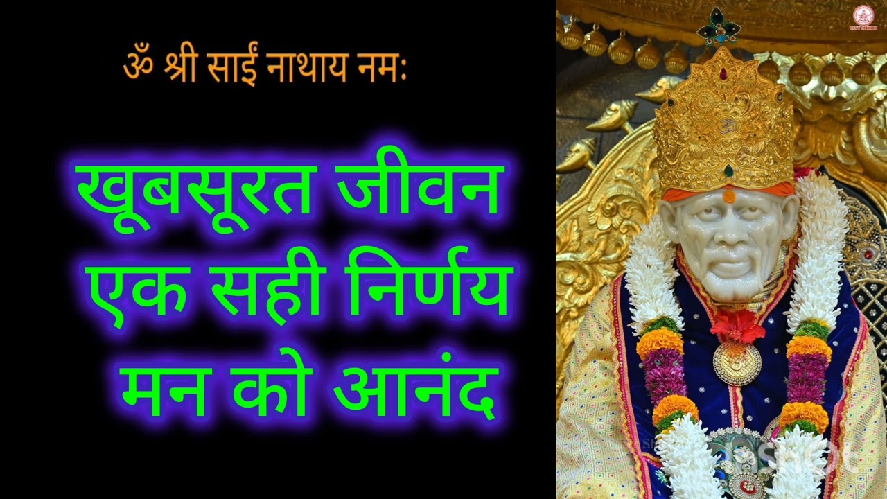 1 November 2025 Beautiful life, one right decision brings joy to the mind