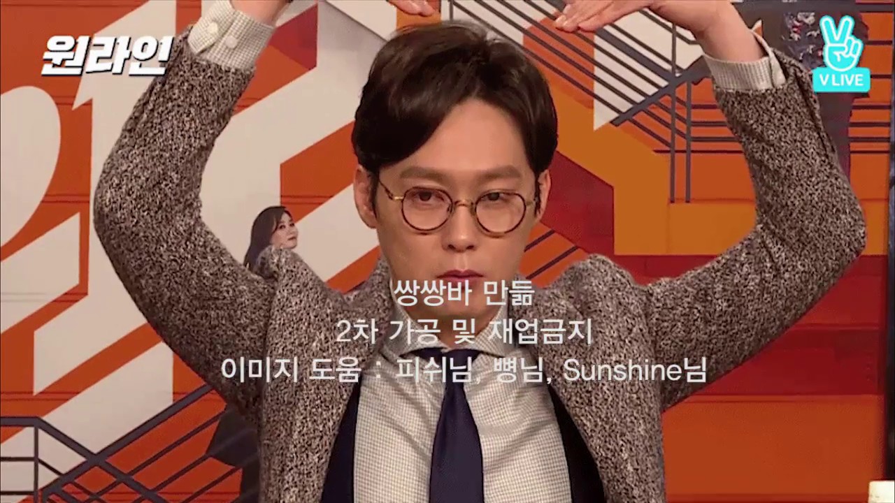 박병은 볼륨을 높여요 170628 전화연결