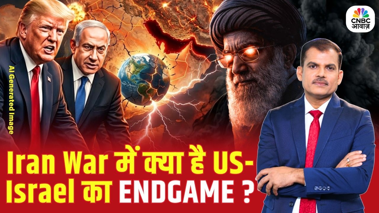 Iran War में क्या है US-Israel का ENDGAME? Trump | Netanyahu | Khamenei | Awaaz Adda | Lakshman Roy