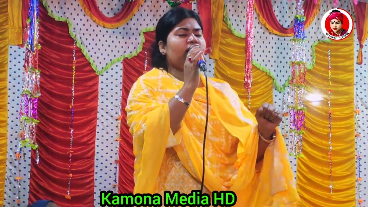 বিজয় সরকারের চেষ্ট গান আর যাবো না সুখ সাগরে||শিল্পী সরকার||Kamona Media HD 