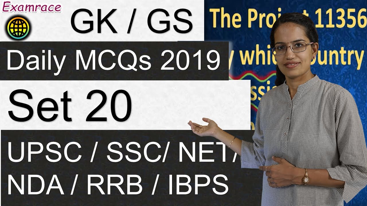 Daily GK MCQs 2019 (Set 20) - Important for IAS Prelims / SSC / Bank PO