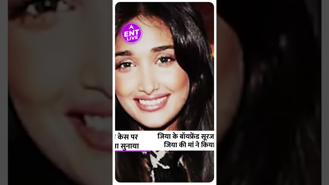 Jiah Khan Case Verdict पर आया Sooraj Pancholi का पहला Reaction | ENT LIVE