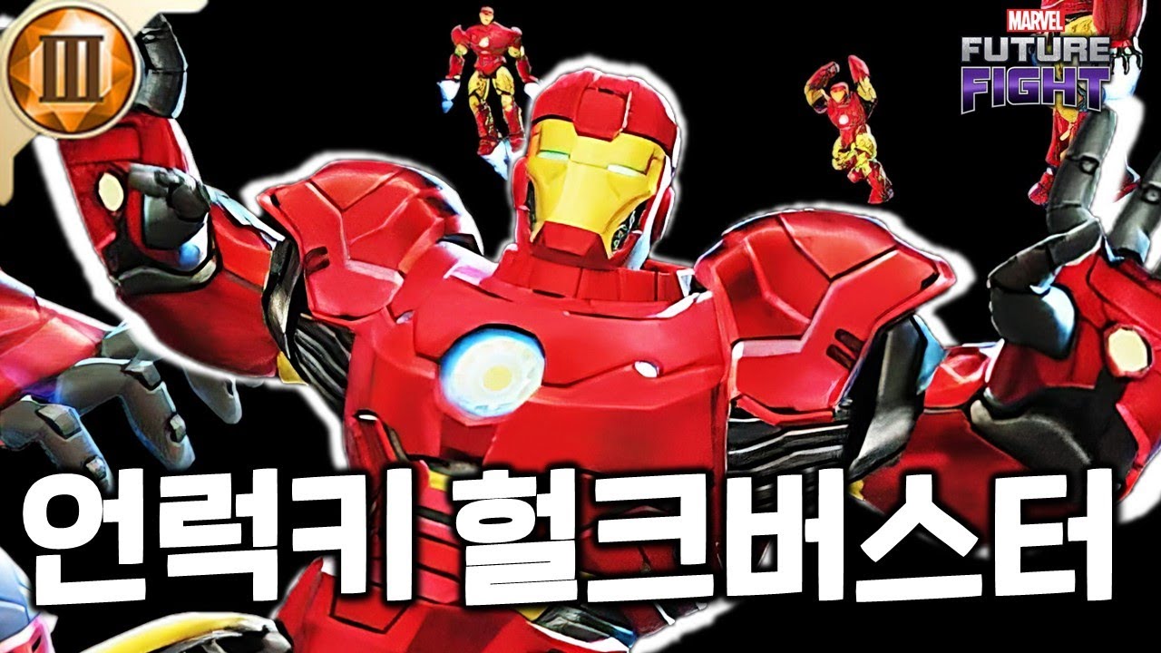 절대 센티넬에게 딜특장을 주지마! 딜특장 줬다간 그냥 깡통 로봇되는 센티넬 T3 - Marvel퓨처파이트