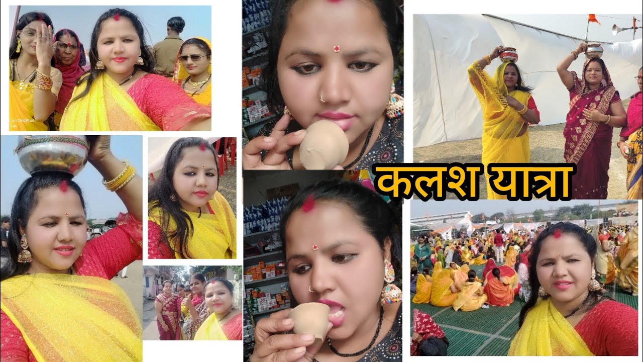 आज हमारे यहां पर कलश यात्रा 🥰🌹🌹सम्मेलन बहुत अच्छे से हुआ है❤️🎈🎈🎈🎈♥️♥️🙏🙏🙏🙏