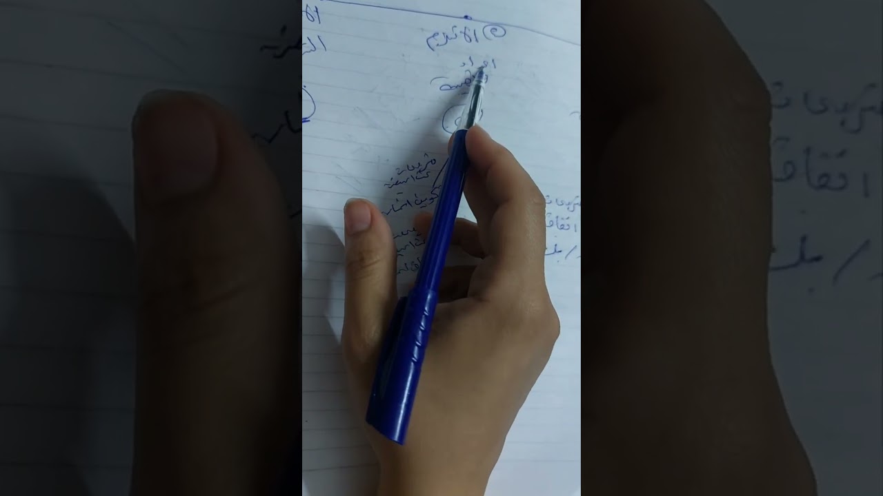 الجزء العملي ١ محاسبة في قطاع النقل البحري والجوي