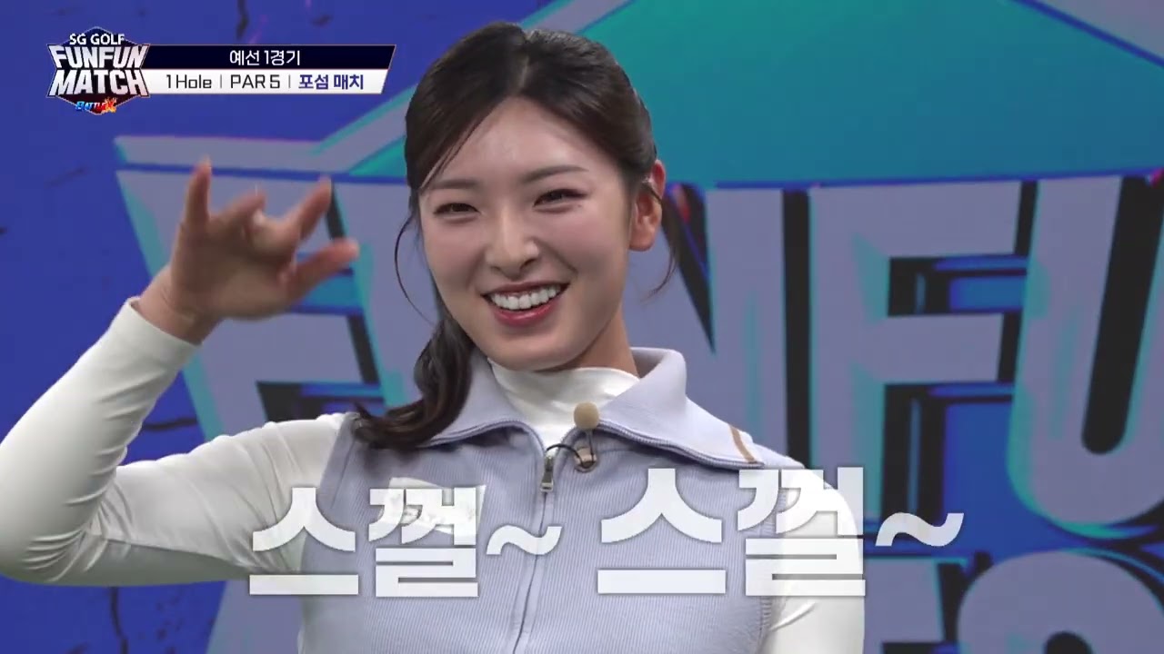 [펀펀매치 배틀X ep1] 도파민 터지는 첫 경기의 시작!