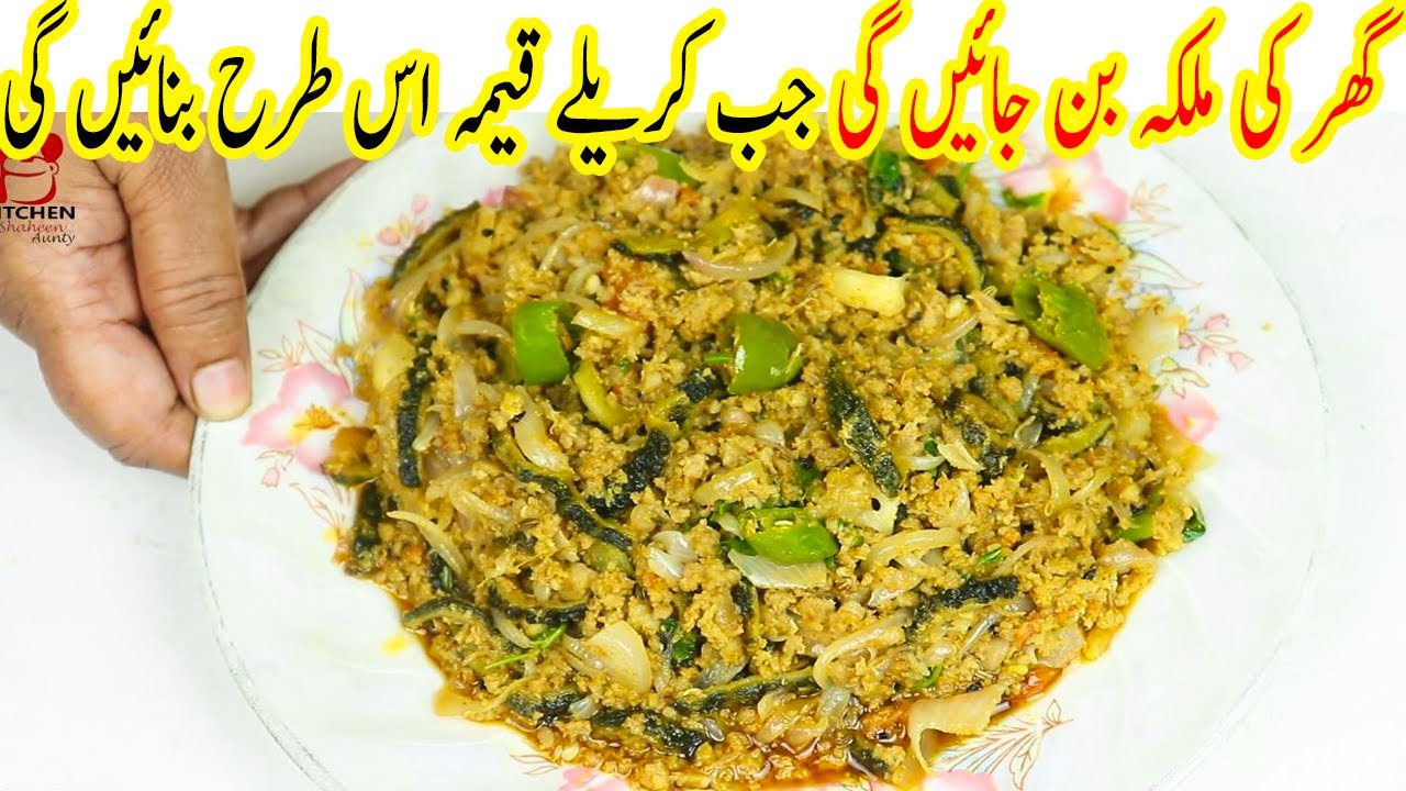 Karela Keema | Karela Keema Pakane Ka Tarika | Karela Keema Banane Ki Recipe By Shaheen Aunty