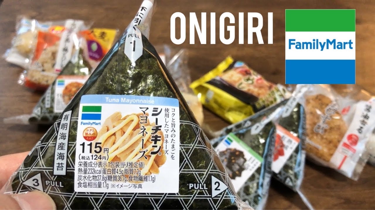 EPIC Onigiri Taste Test | FAMILY MART Convenience Store