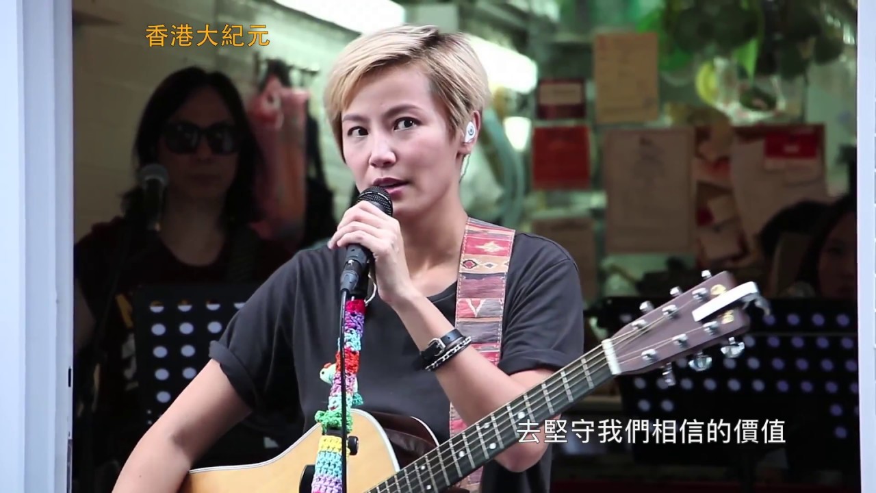 HOCC 中文字幕 4/5《破曉》《光明會》何韻詩 Denise Ho有種的漂亮音樂會 The Beauty of We（Subtitle TALKING+歌詞）
