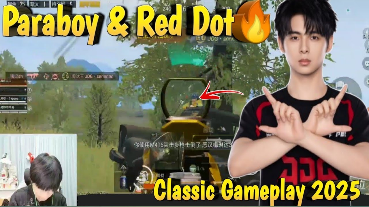 🔥😲 JDG Paraboy Did 1vs4 in just 1 sec!! • Paraboy Classic Gameplay 2025 #jdgparaboy #pel #pubg