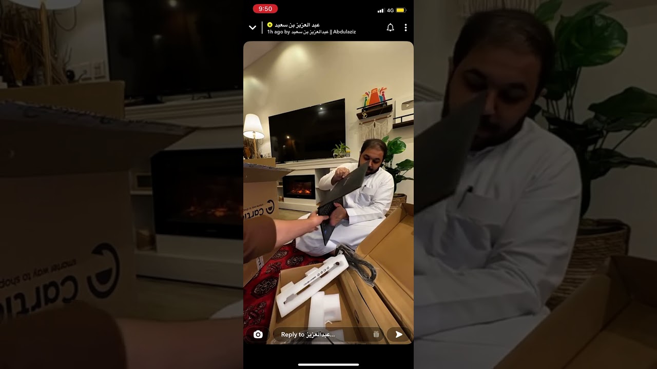 سنابات عز بن سعيد (اعلانات )