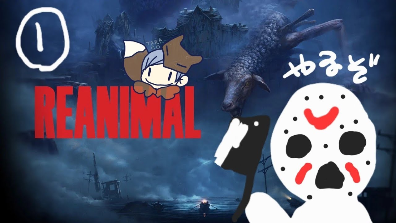 ＲＥＡＮＩＭＡＬ!!!!!!