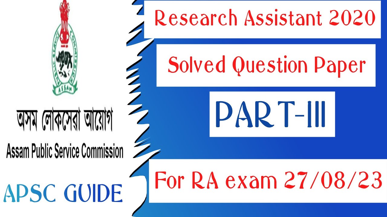 APSC Research Assistant 2020 Question Paper Solved।Planning Services under T&D department। Part -3